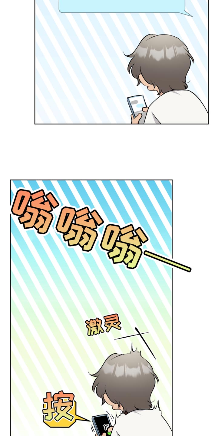 第41章：背叛16