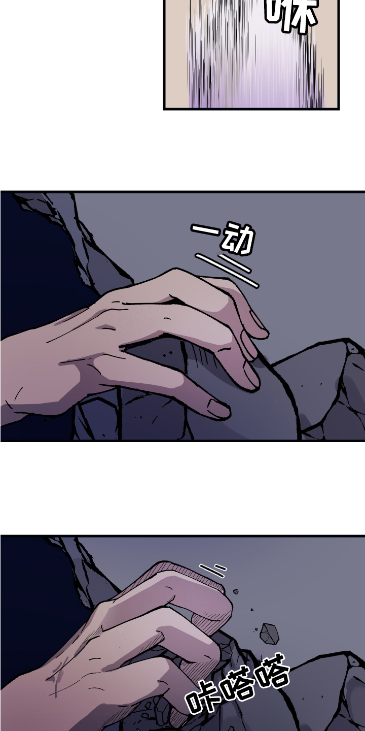 第3章：逃走12