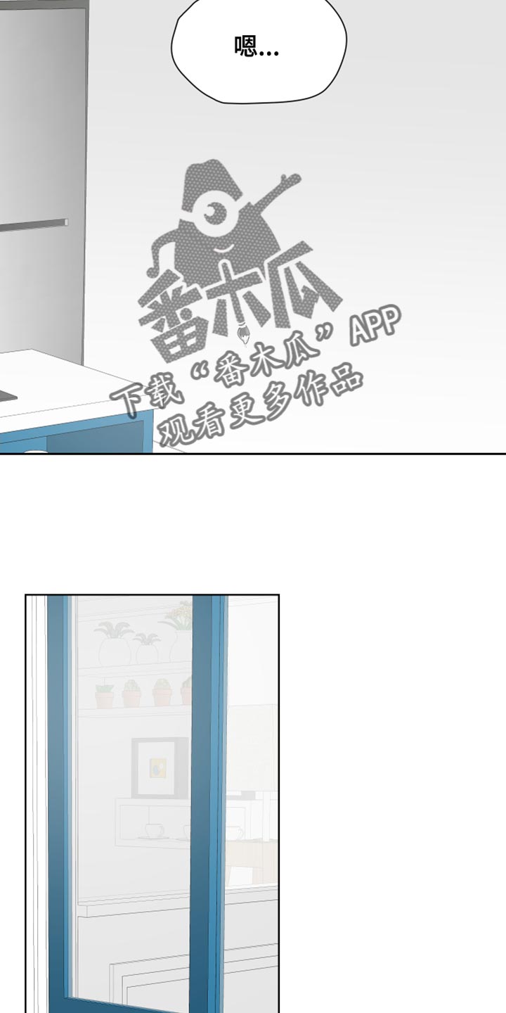 第40章：丢人13