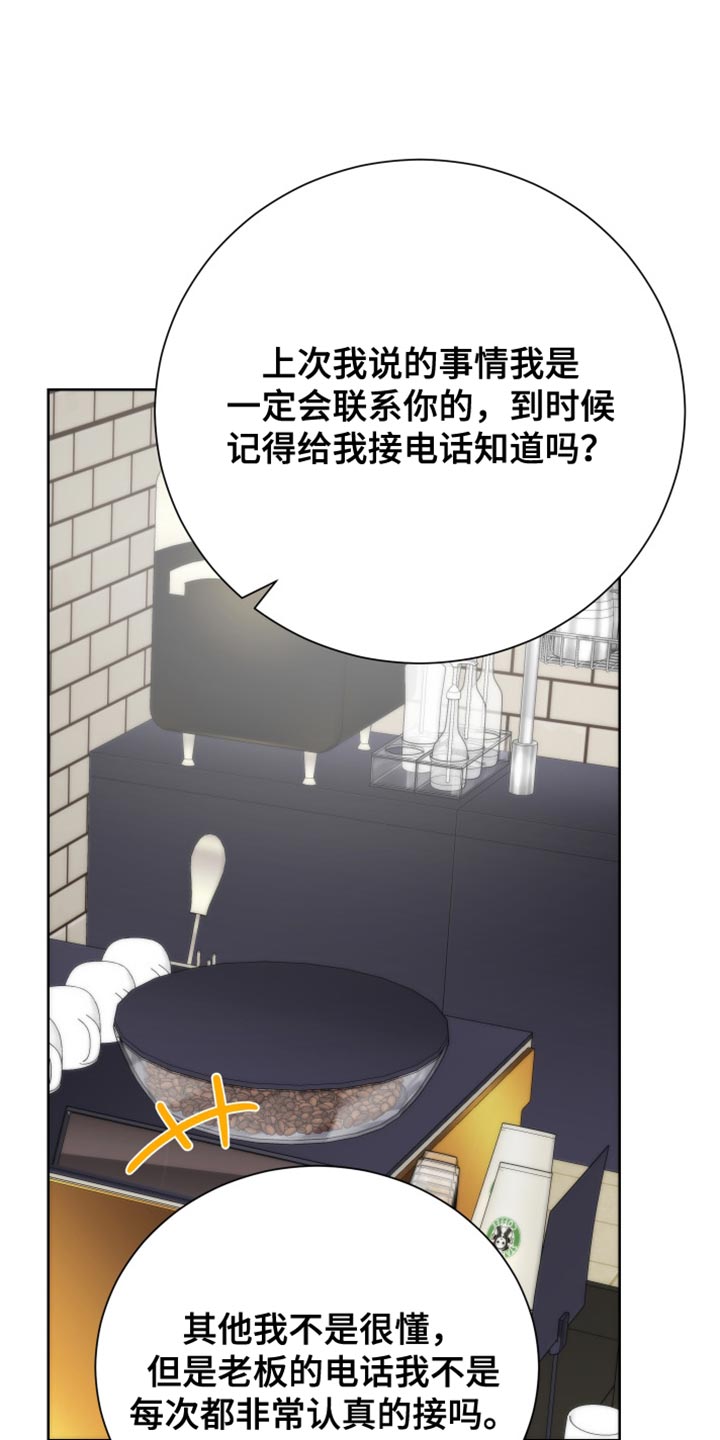 第35章：紧急呼叫0