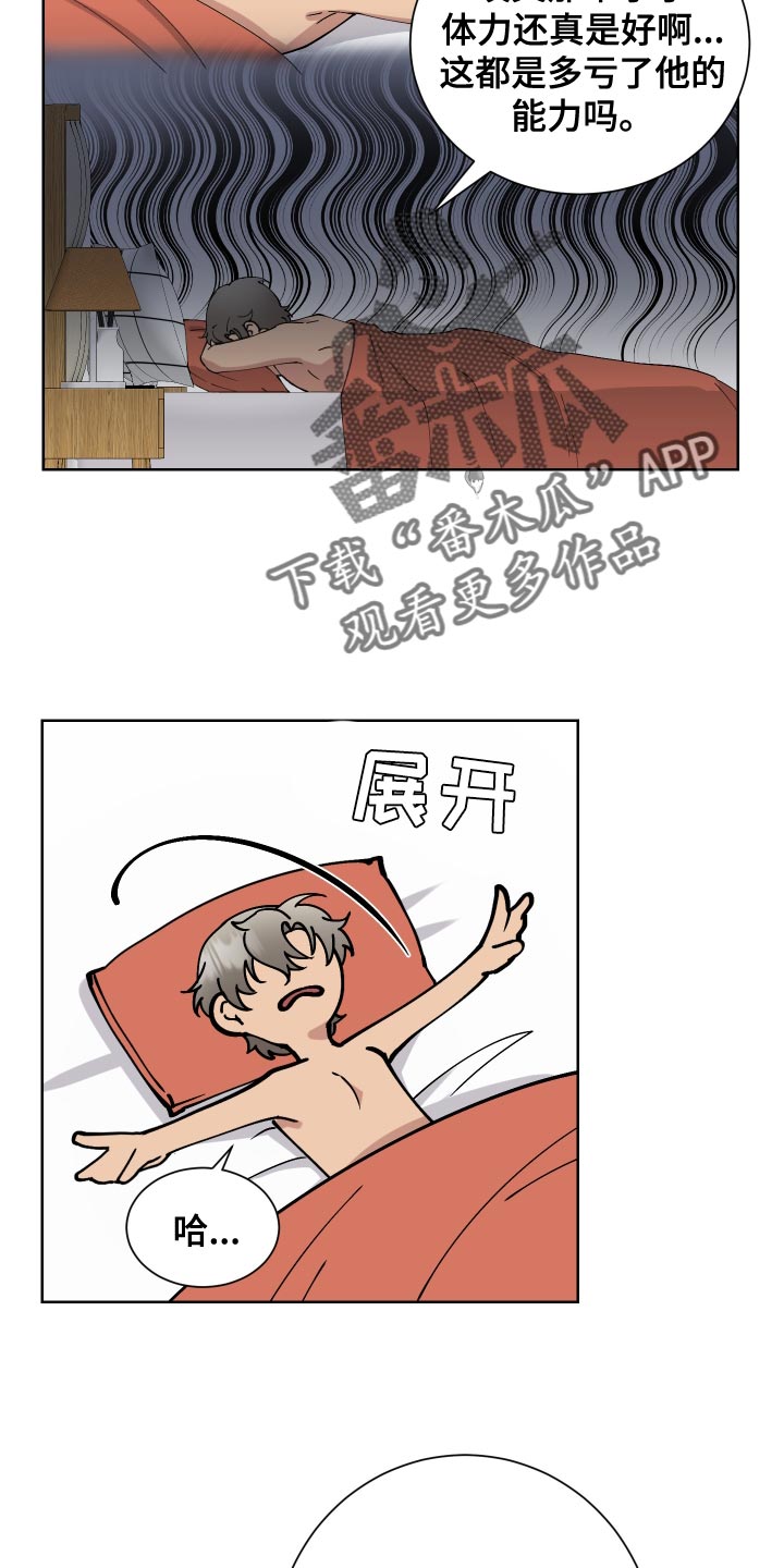 第25章：周游世界26