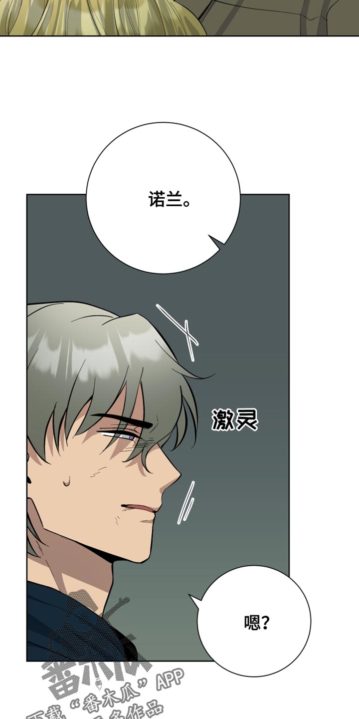 第48章：停下吧34