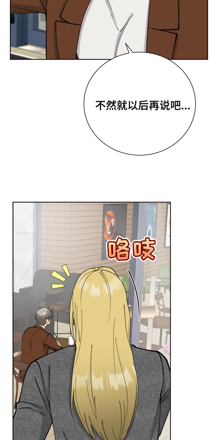 第33章：有话要和你说27