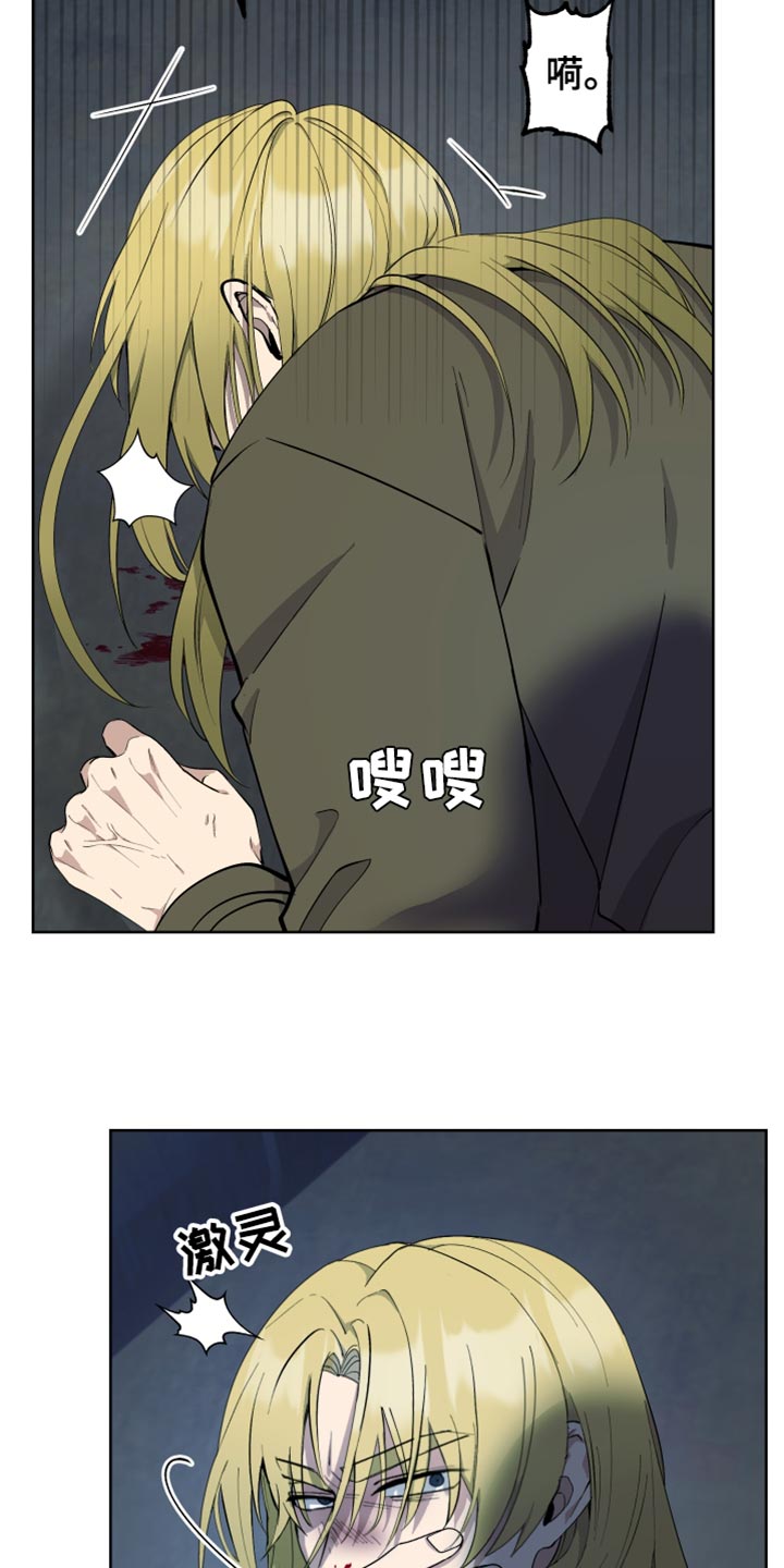 第48章：停下吧14