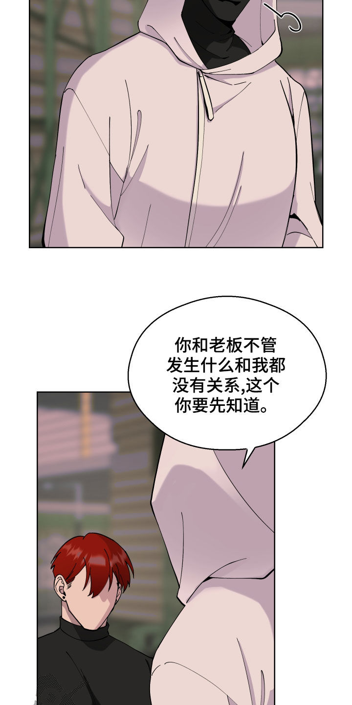 第14章：无理要求7