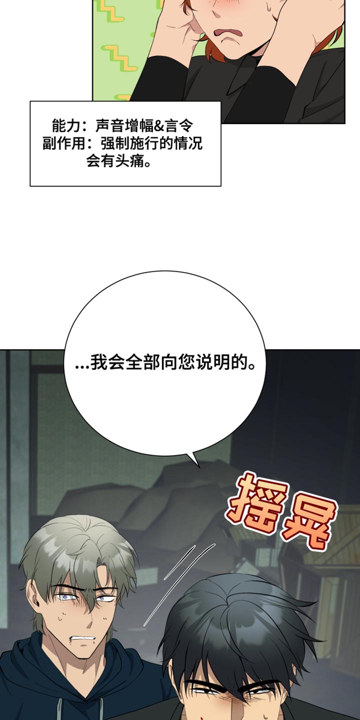 第49章：晕睡10