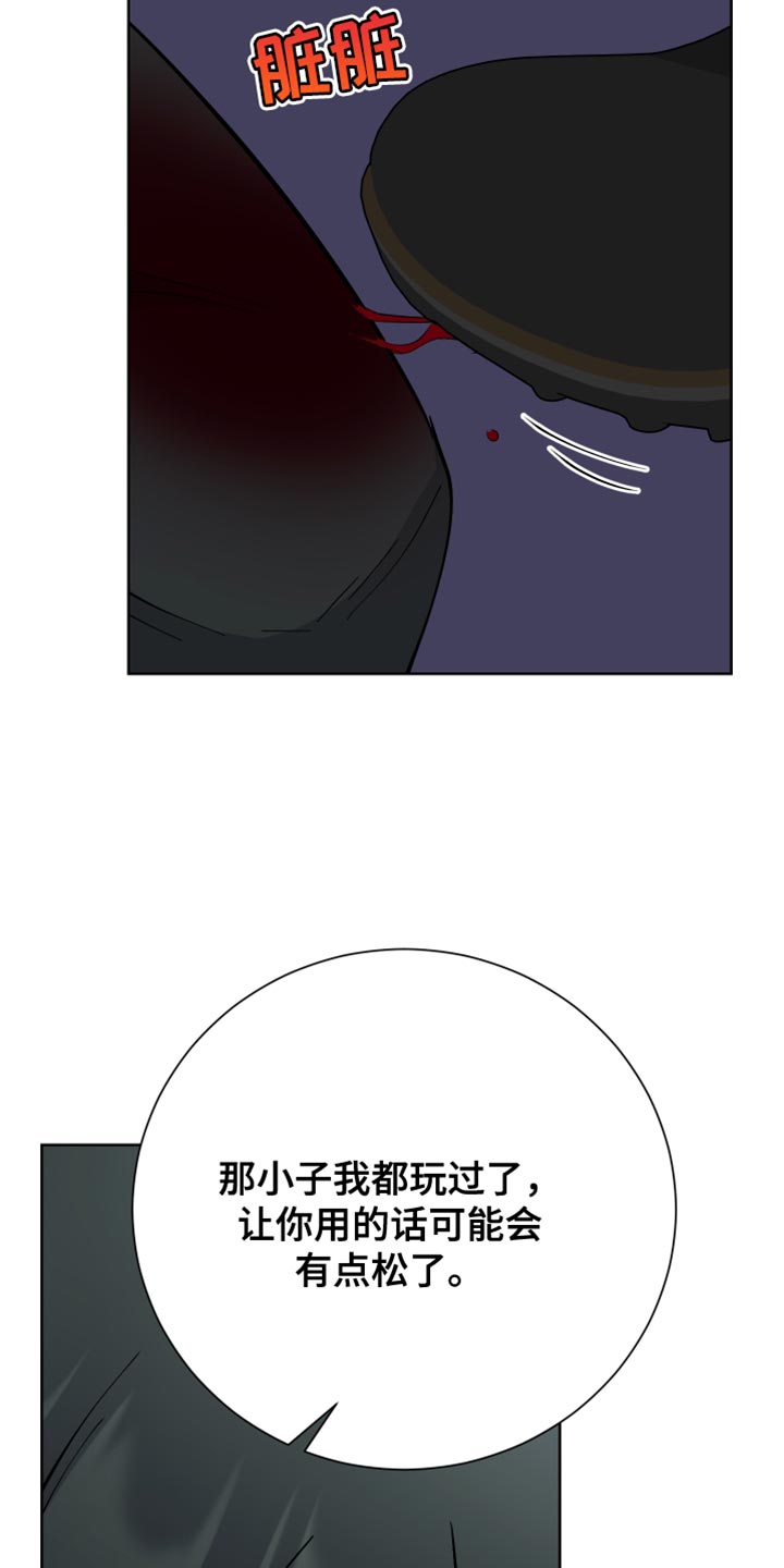 第47章：你为什么会在这里11