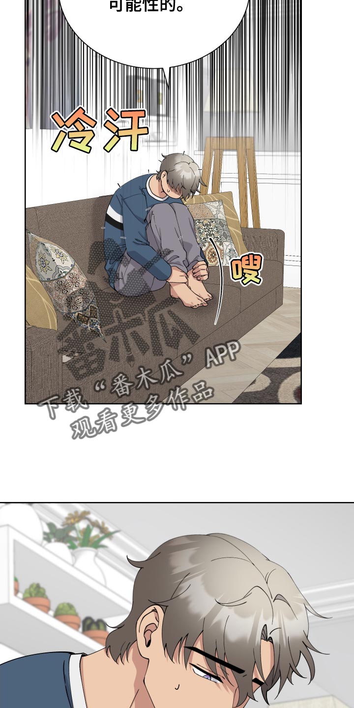 第30章：去看电影29