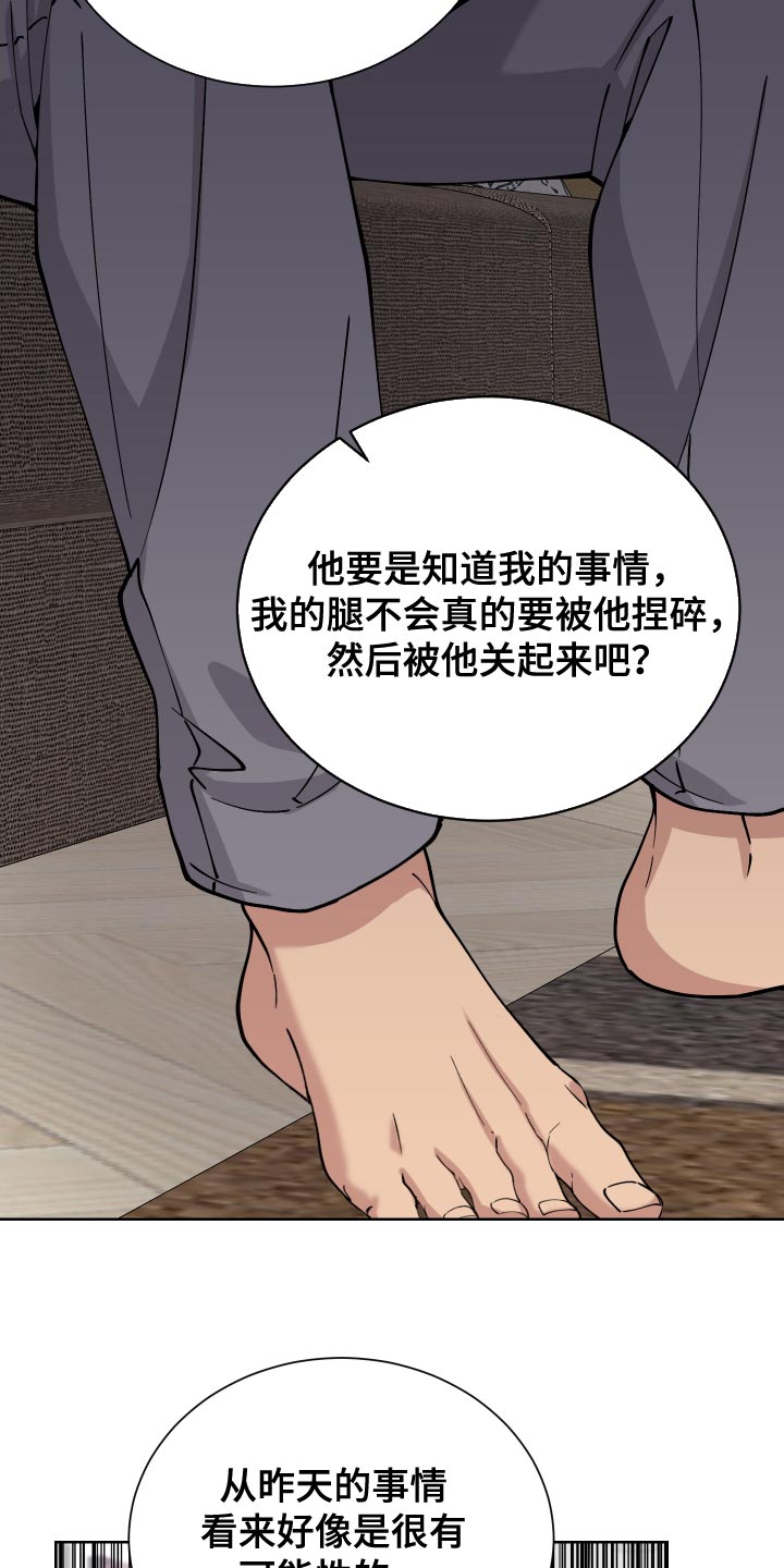 第30章：去看电影28