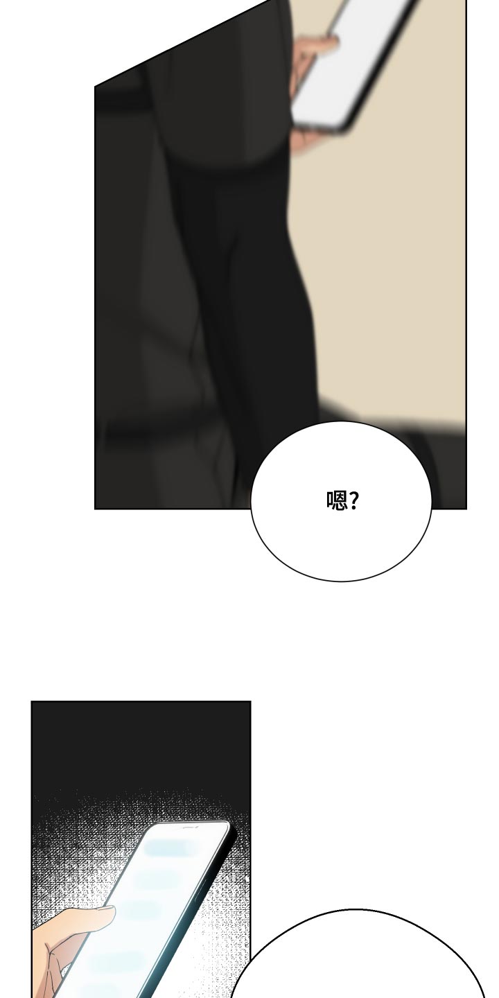 第17章：运气差21