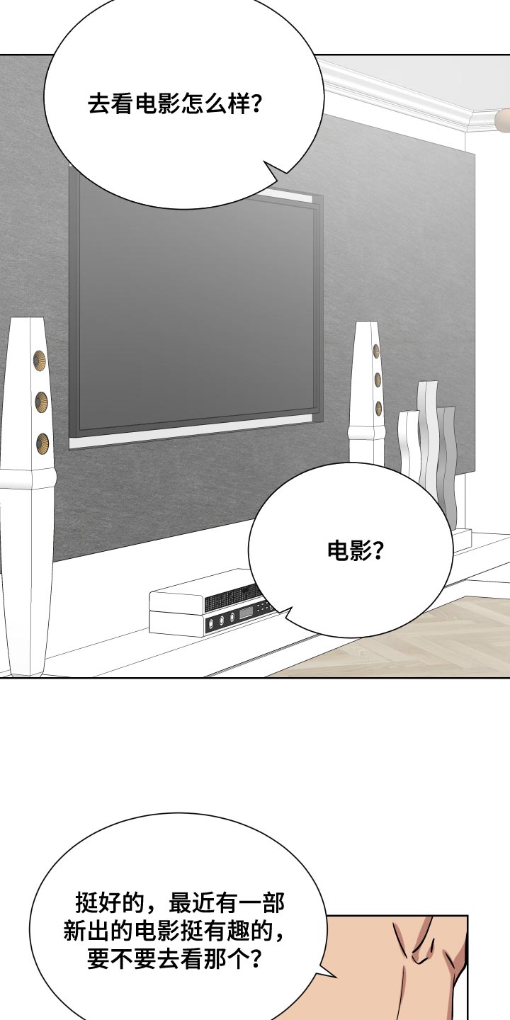 第30章：去看电影14