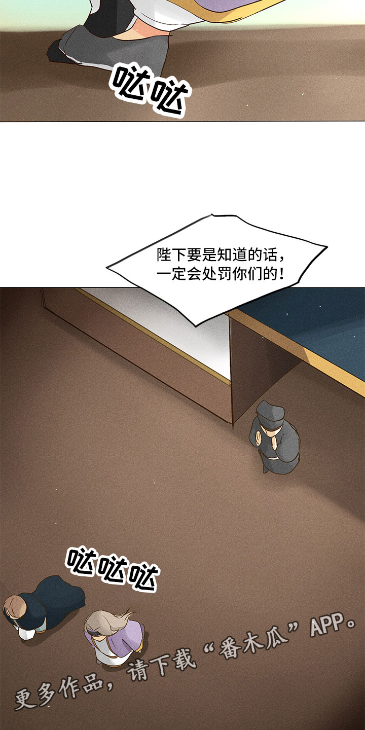 第27章：就差一步16
