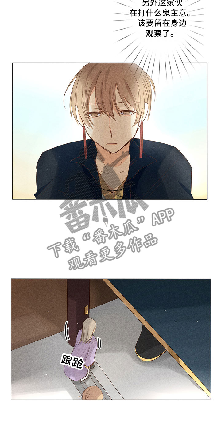第26章：开始行动14