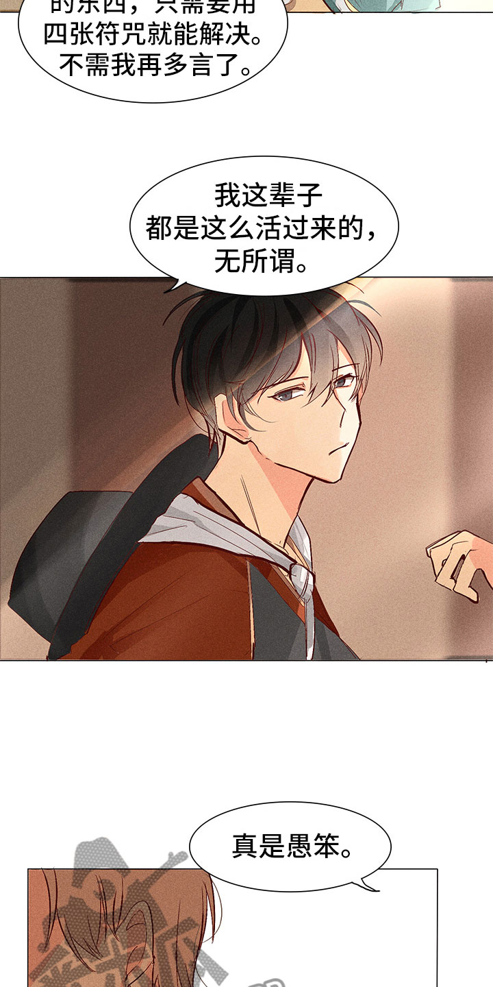 第4章：心烦10