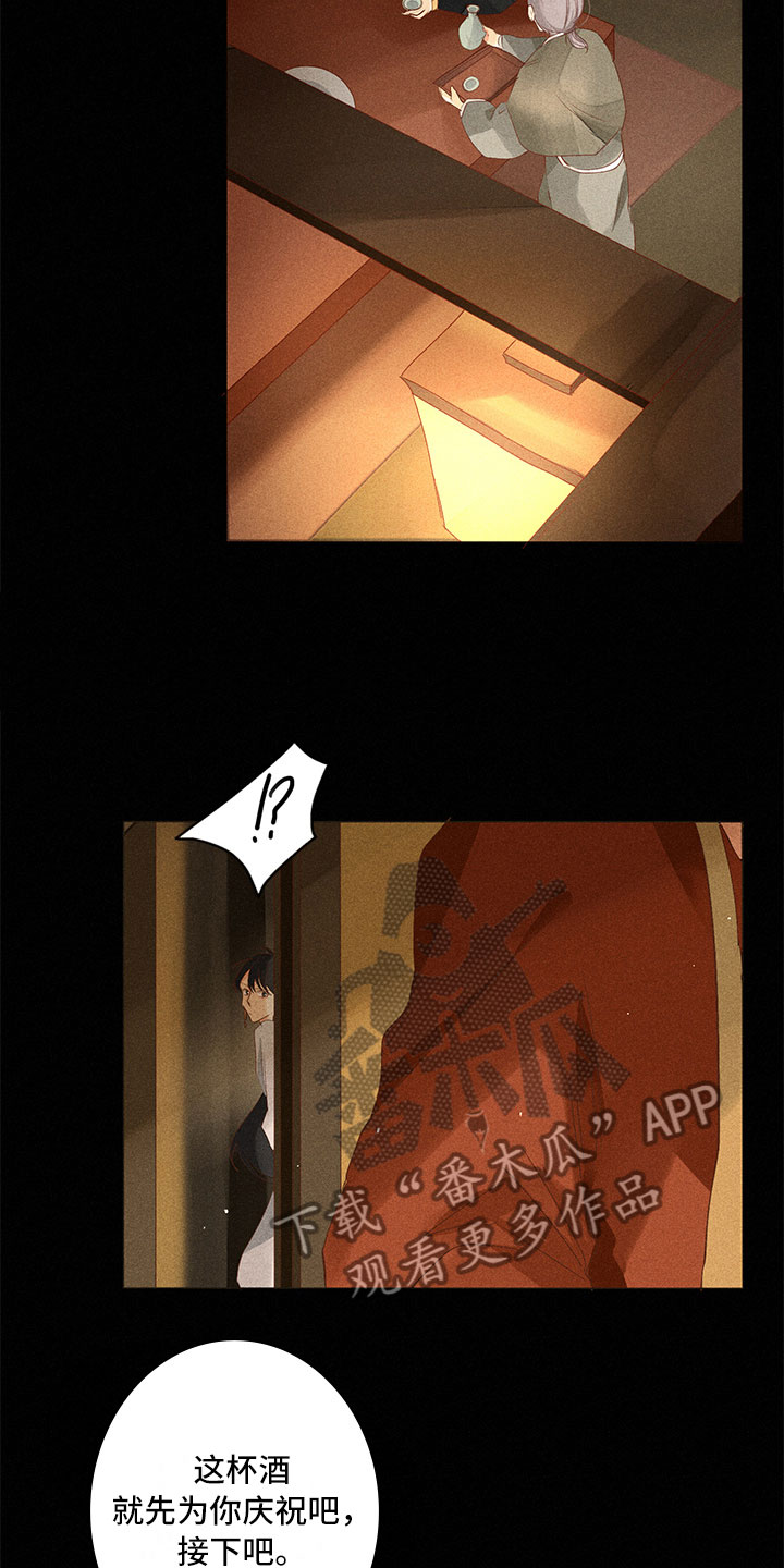 第20章：整个过程11