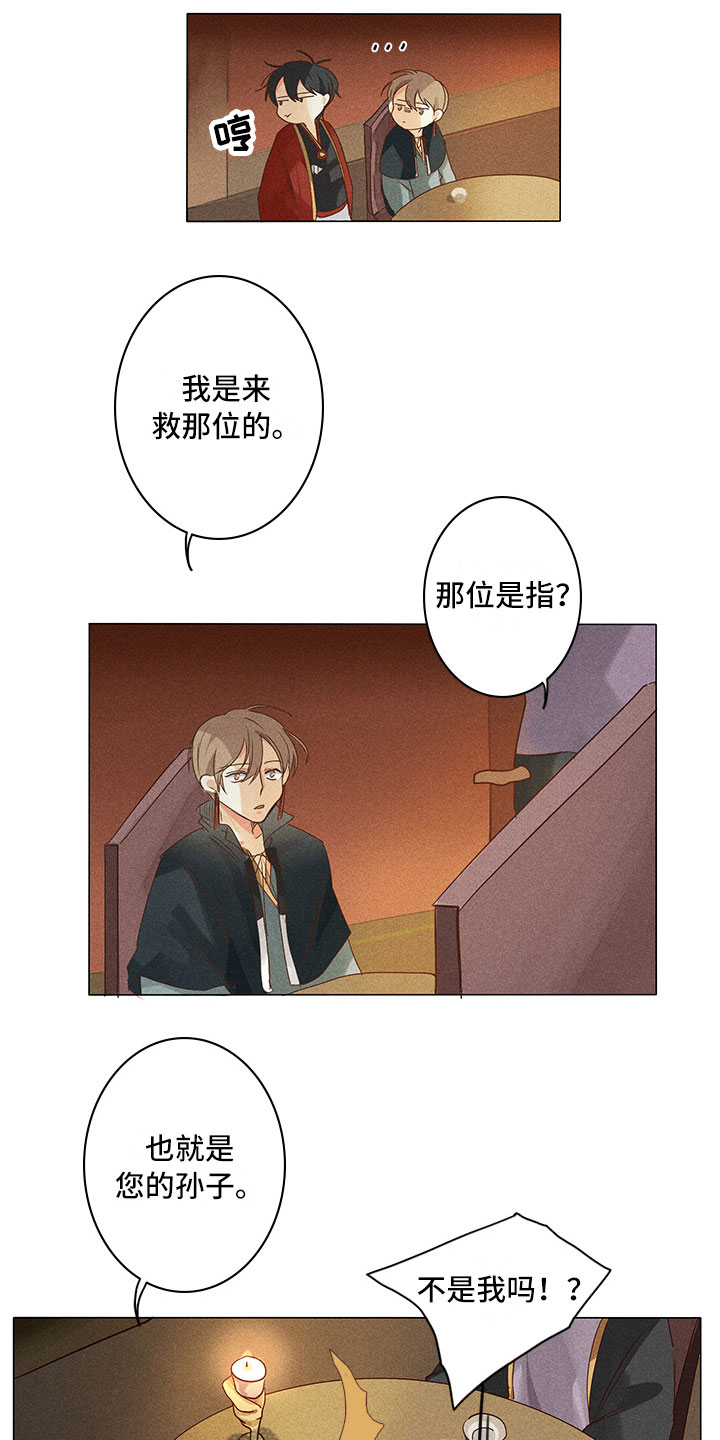 第16章：谈判11