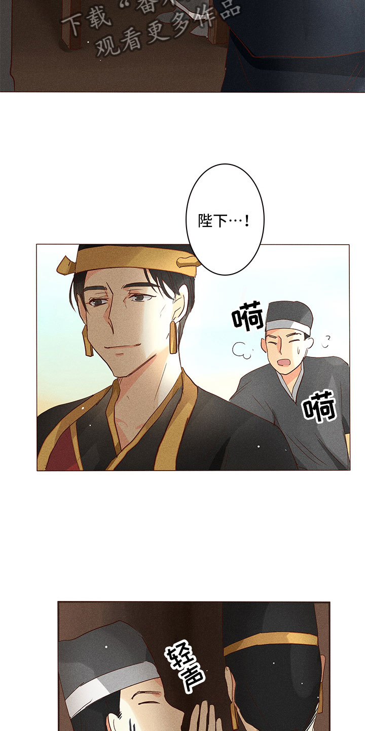 第27章：就差一步3