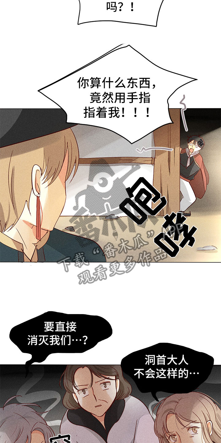 第9章：奇怪的事2