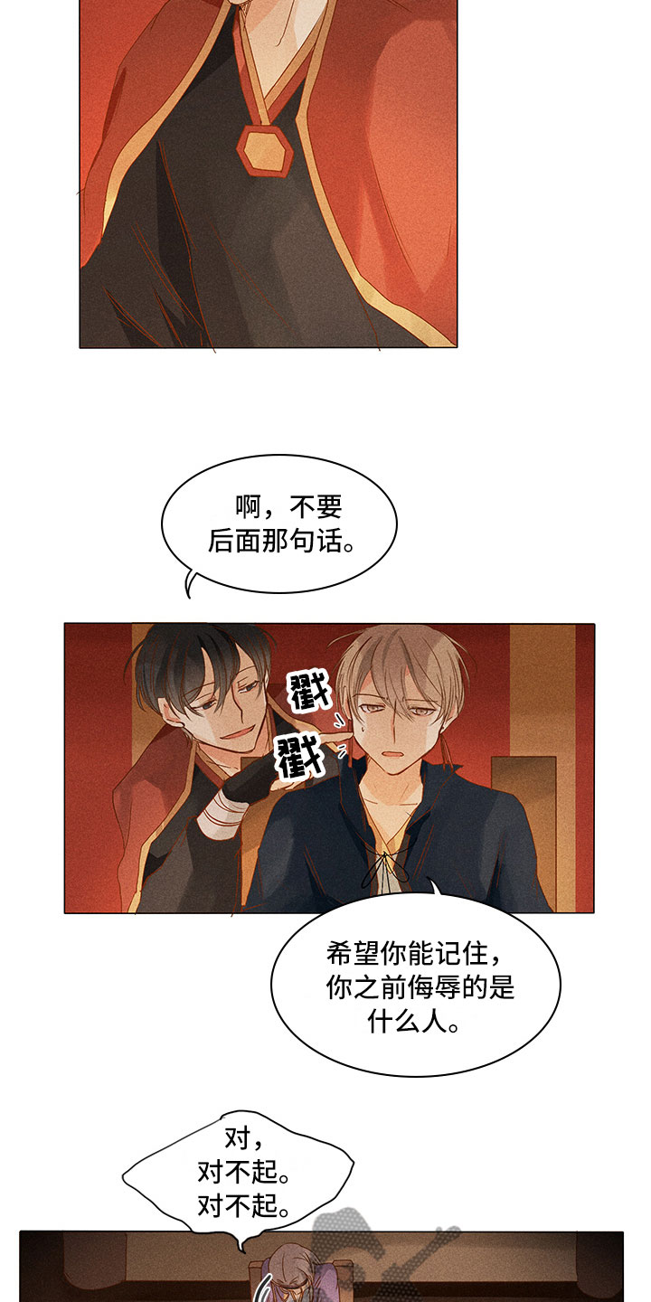 第21章：要做什么3
