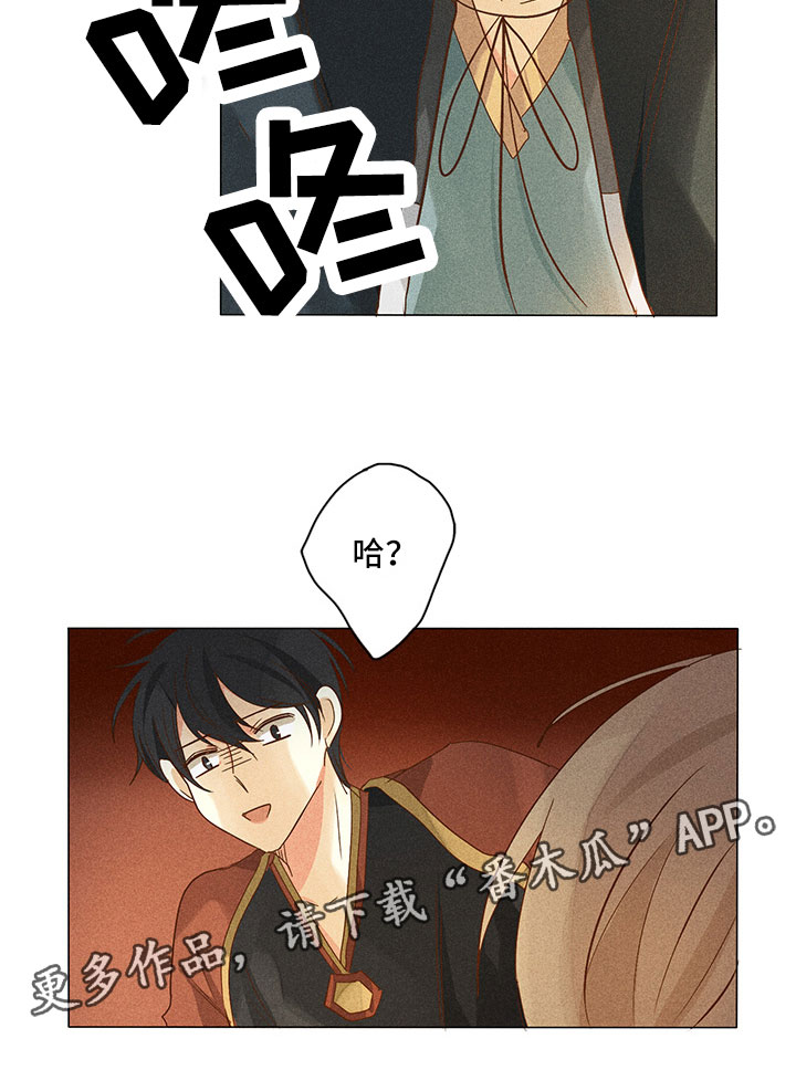 第16章：谈判17