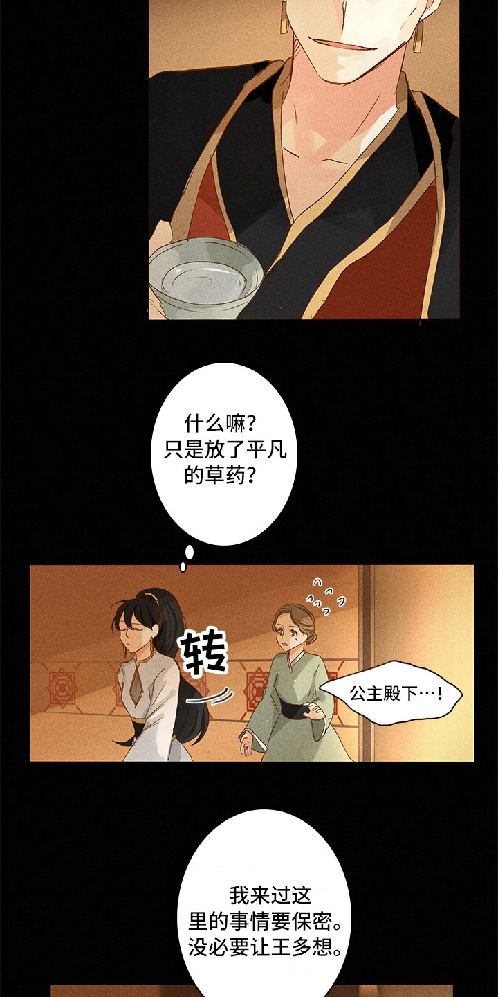 第20章：整个过程16