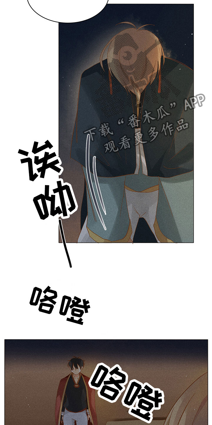 第16章：谈判5