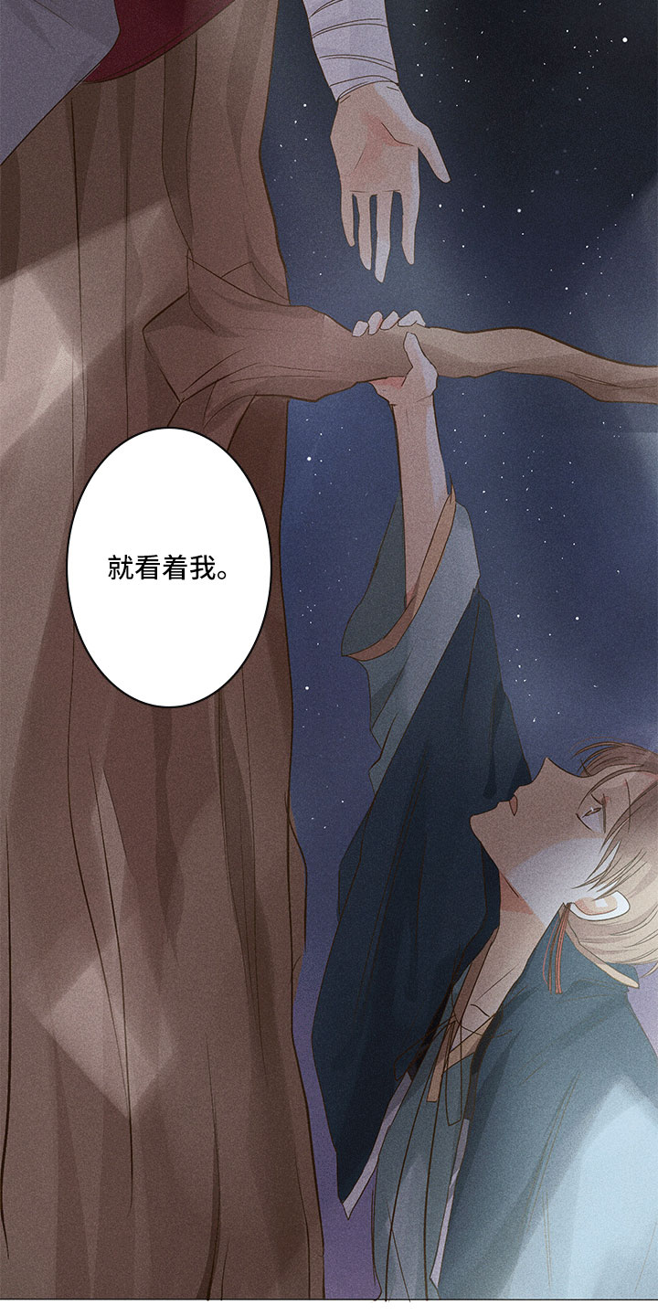 第14章：被抓到7