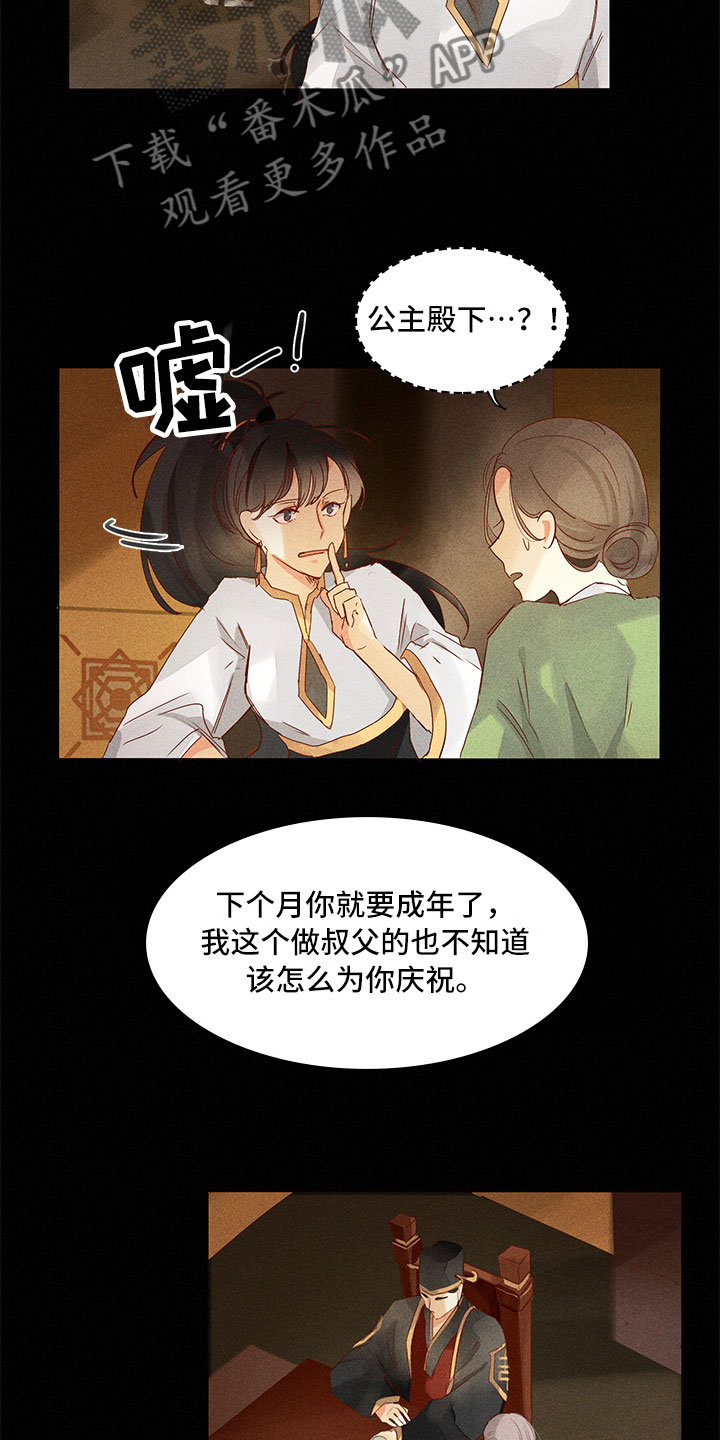 第20章：整个过程10