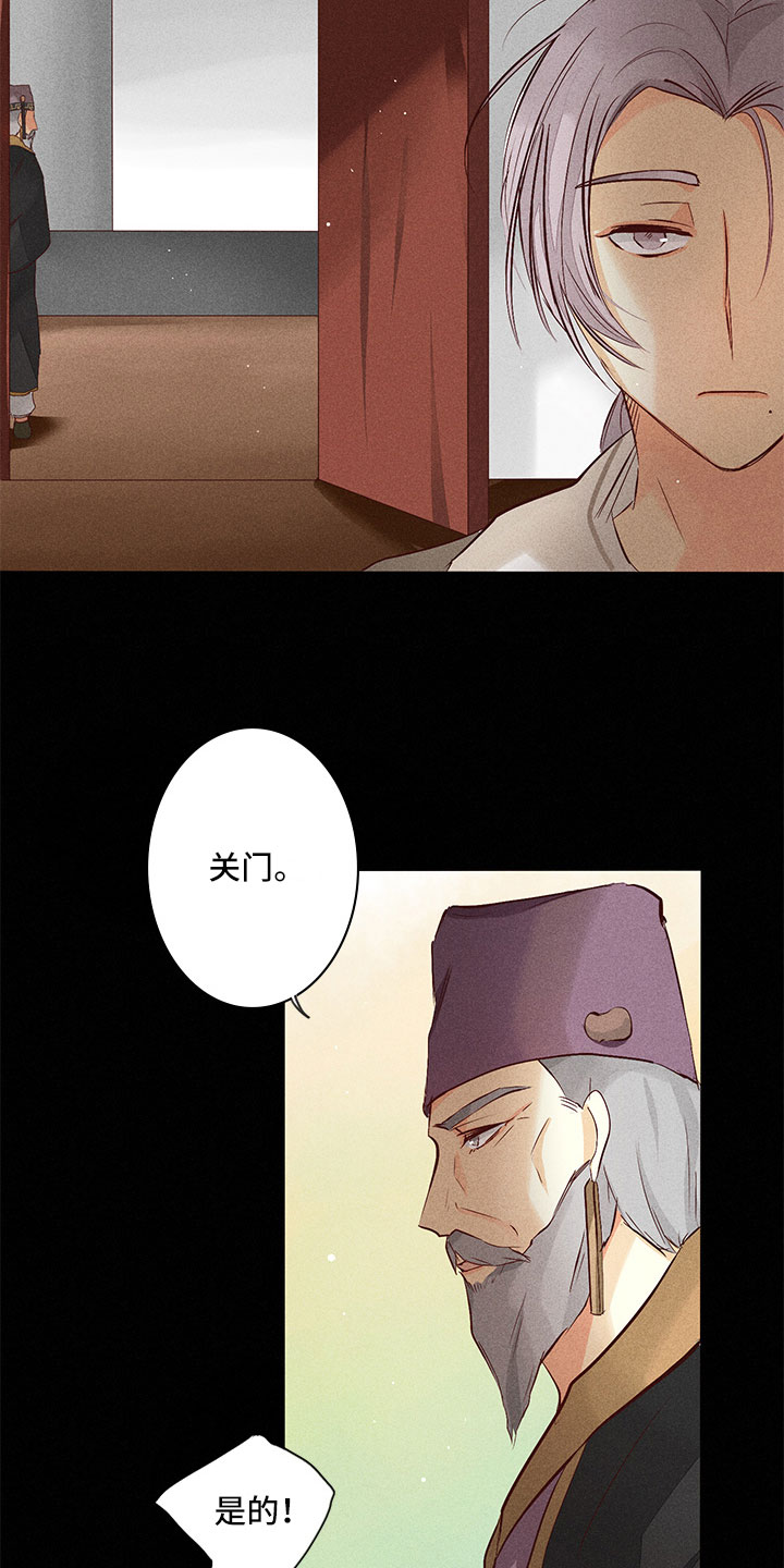 第21章：要做什么15