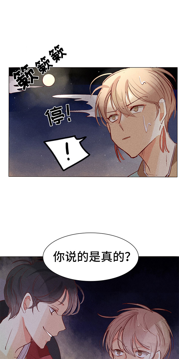 第5章：自我介绍10