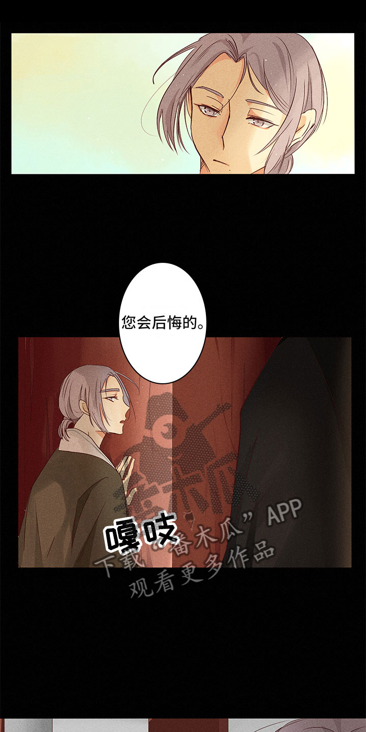 第21章：要做什么14