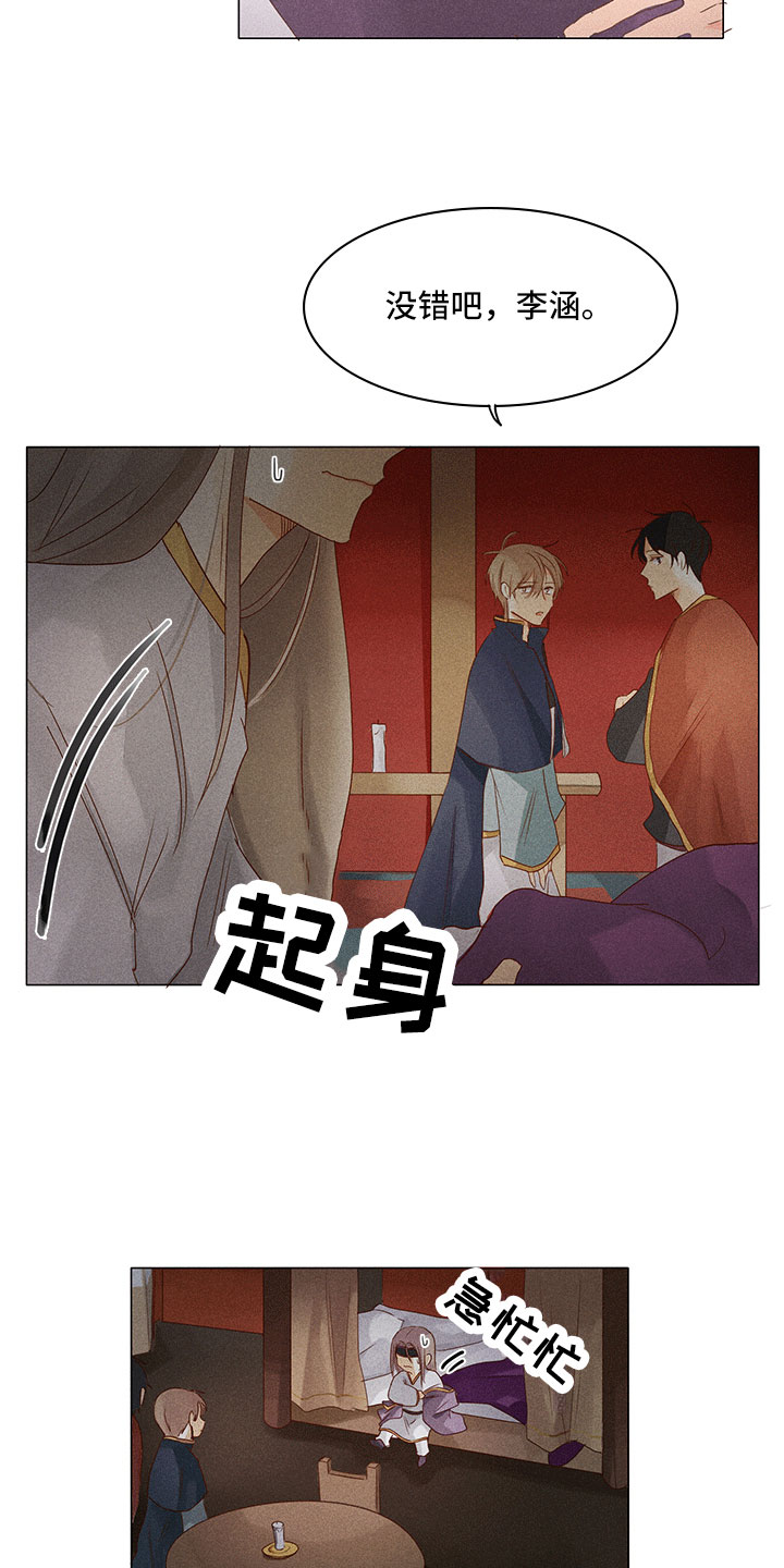 第17章：有事问你7