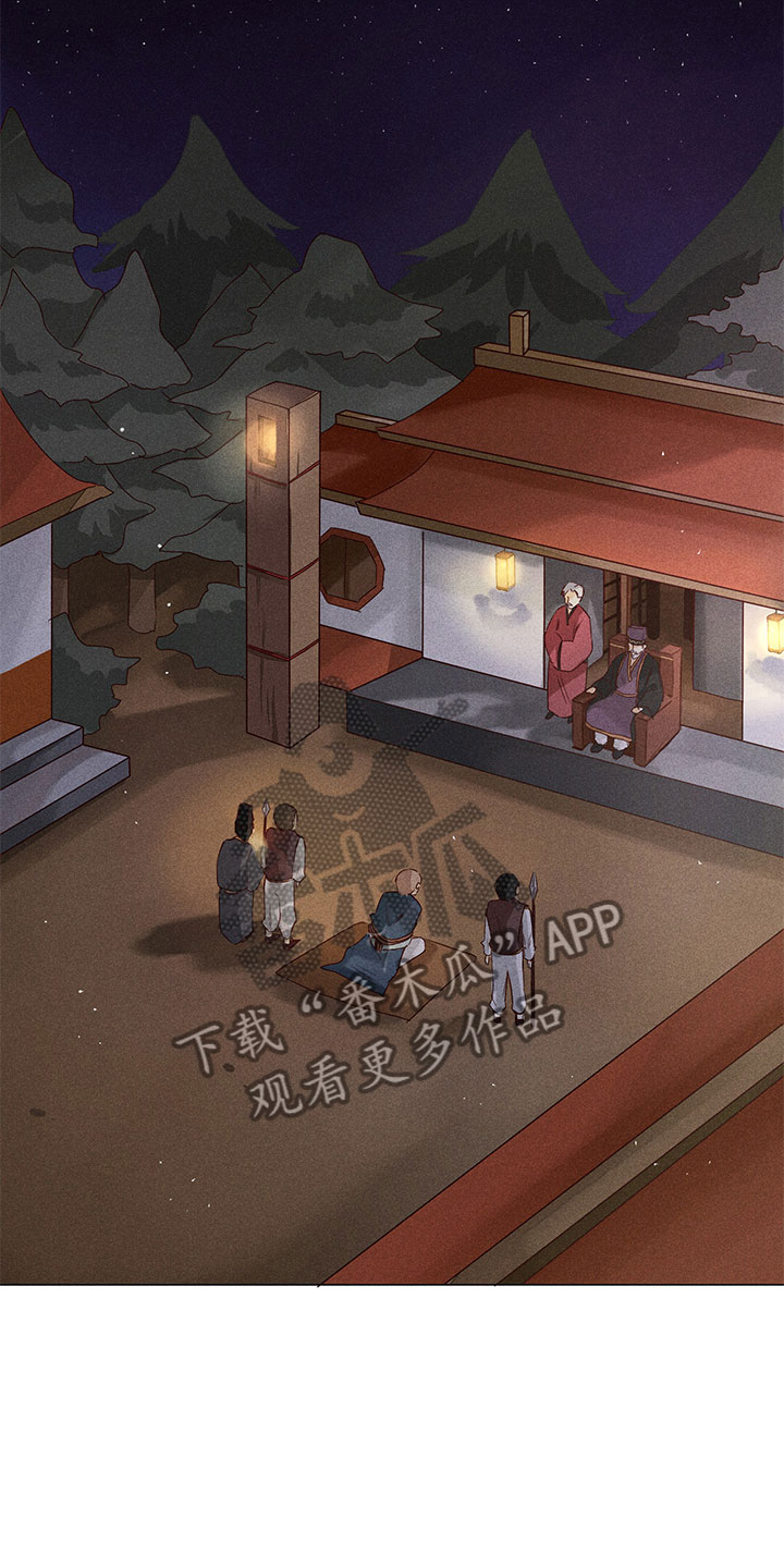 第14章：被抓到15