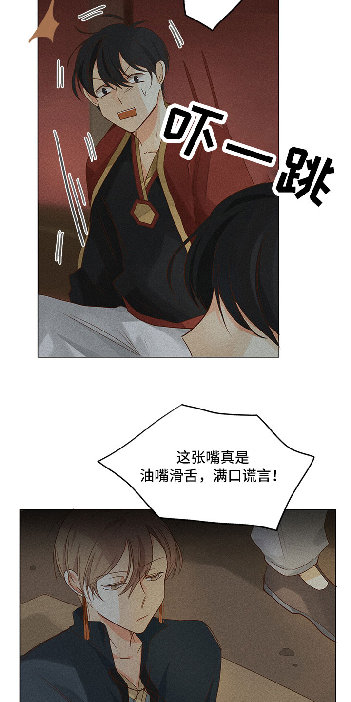 第15章：里面请7