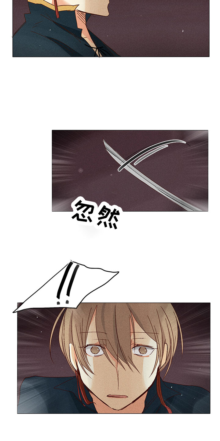第28章：他醒了！9