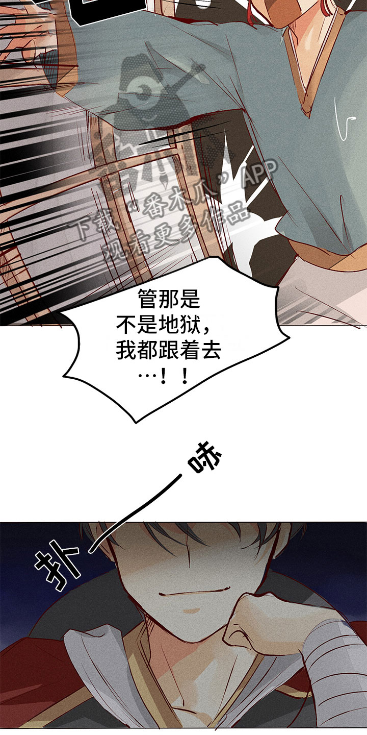 第5章：自我介绍9