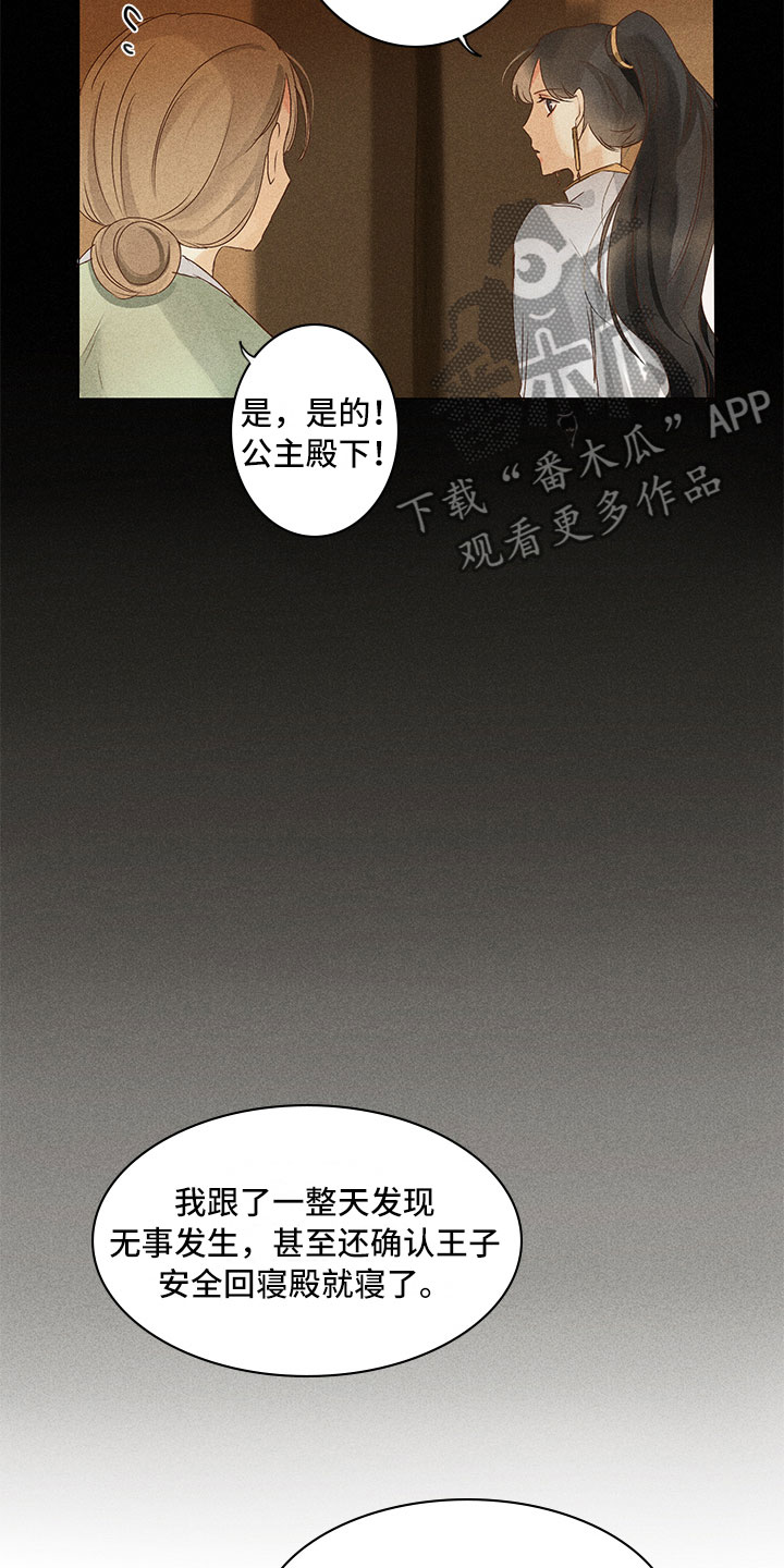 第20章：整个过程17