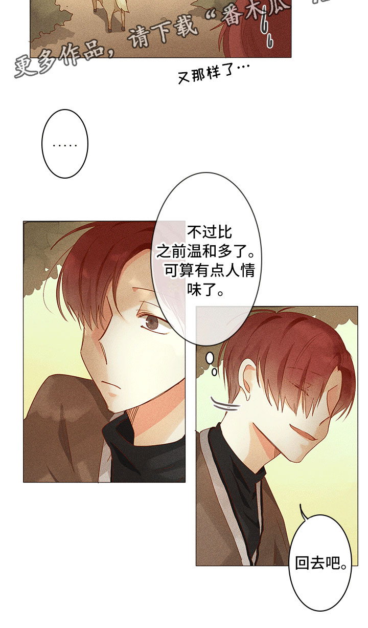 第12章：改变18