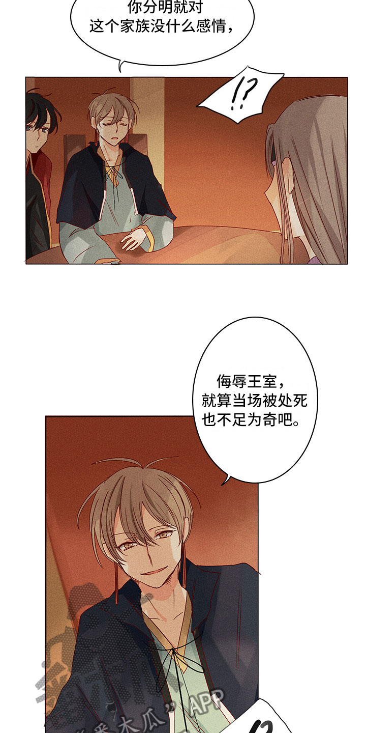 第21章：要做什么1