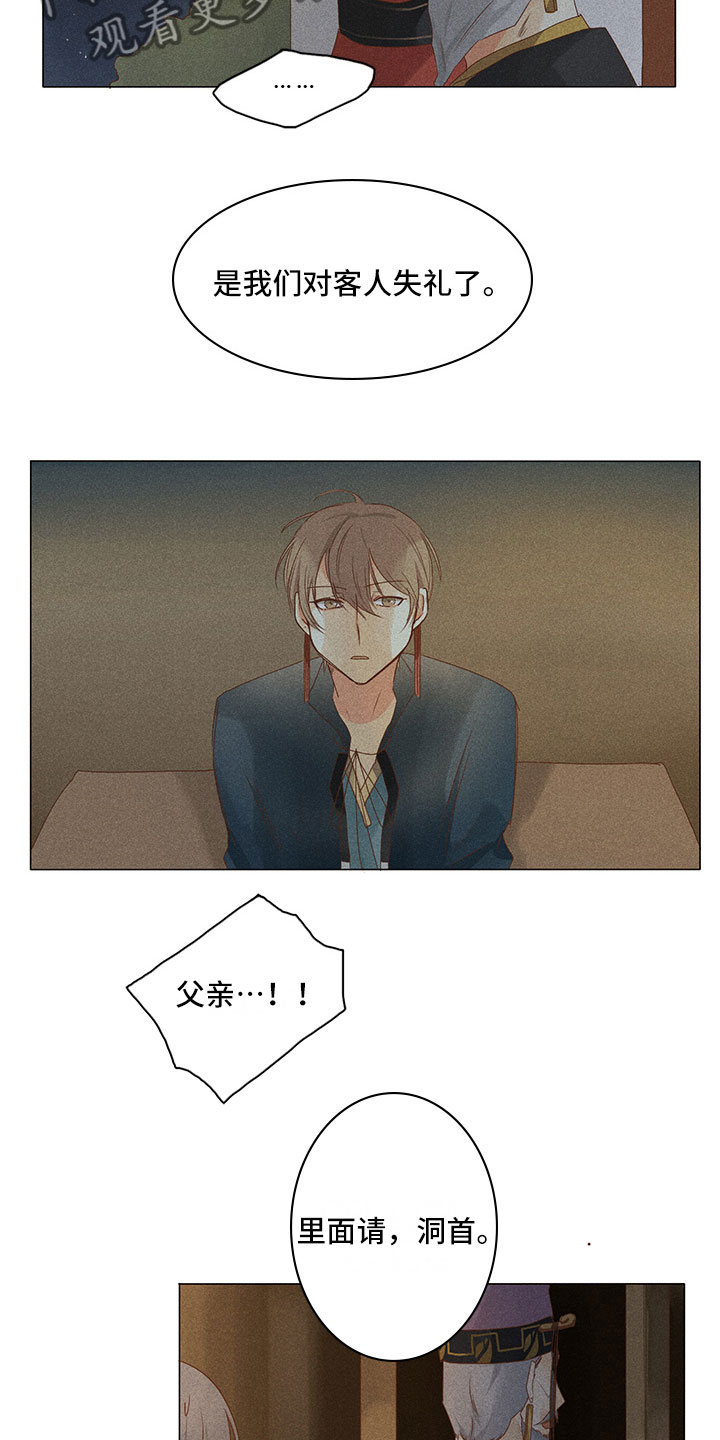 第15章：里面请17