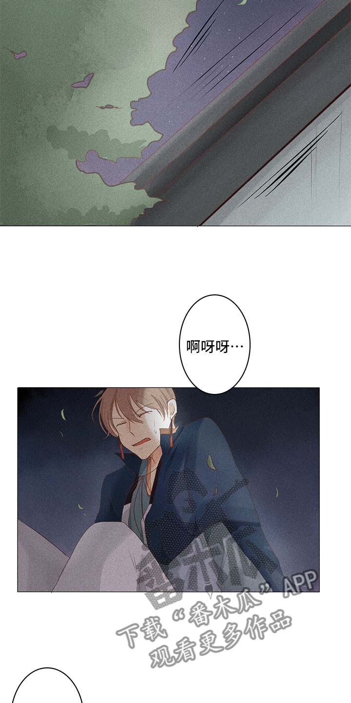 第14章：被抓到12