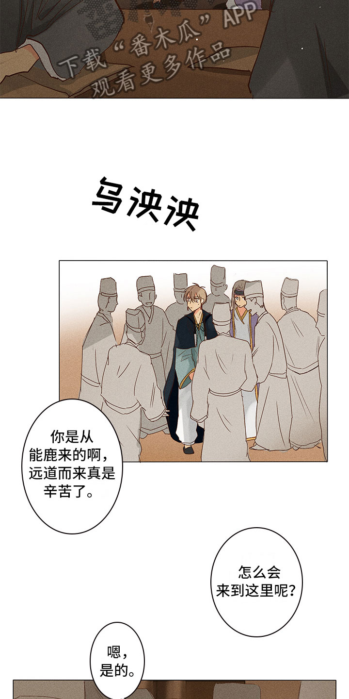 第27章：就差一步5