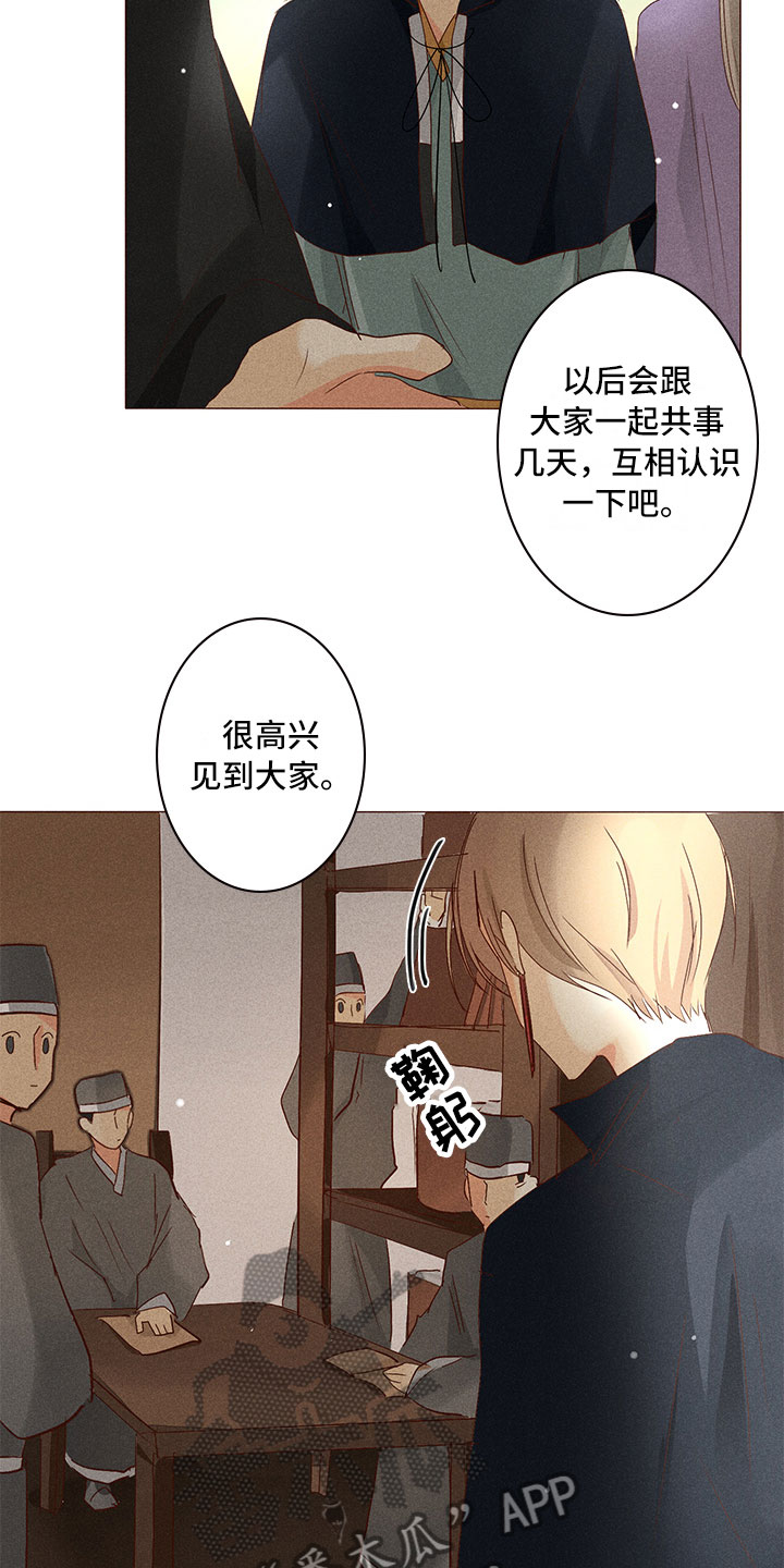 第27章：就差一步2