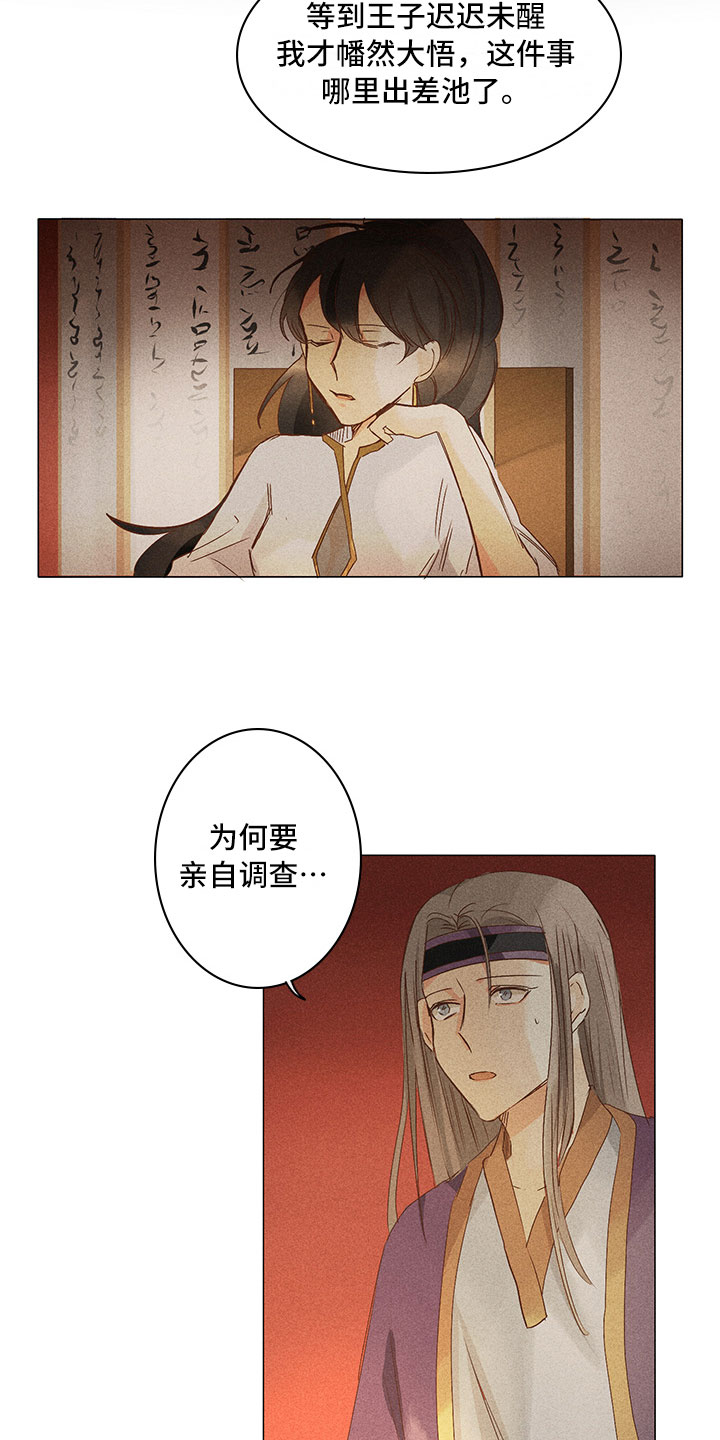 第20章：整个过程18