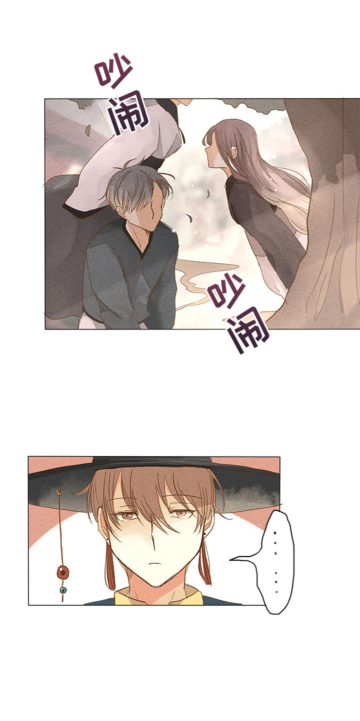 第8章：四处打听12