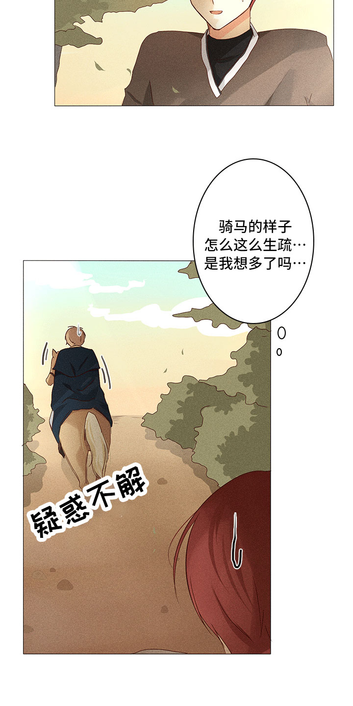 第12章：改变7