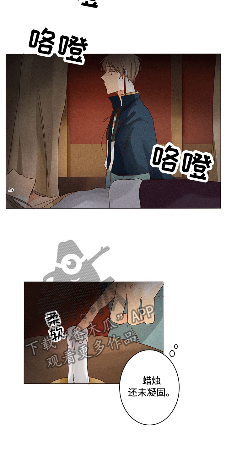 第17章：有事问你4