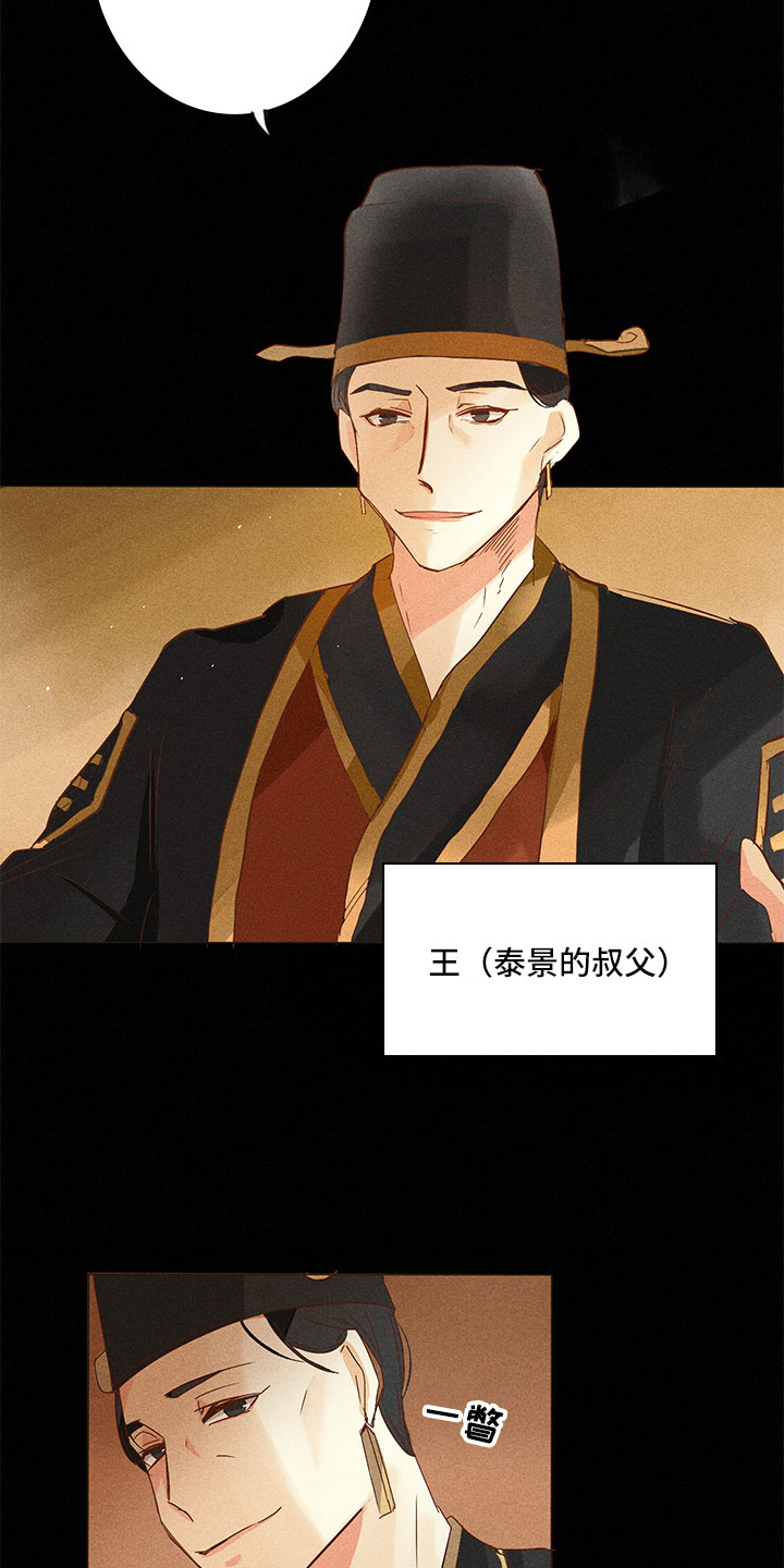 第20章：整个过程12