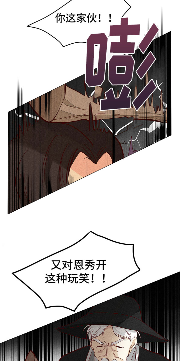 第9章：奇怪的事17