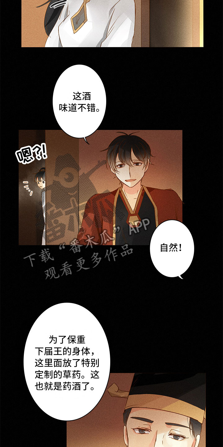 第20章：整个过程15